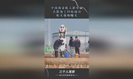 航天公司爆料最新消息视频,揭秘神秘太空项目进展与突破